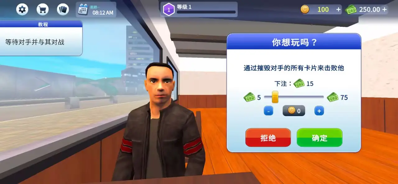 TCG卡牌商店模拟器无限金币版下载 第1张图片