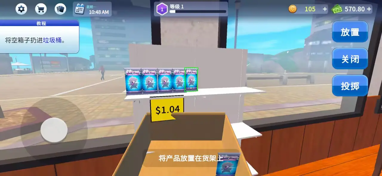 TCG卡牌商店模拟器无限金币版下载 第2张图片