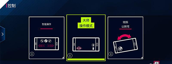游戏攻略1
