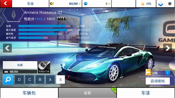 Arrinera Hussarya GT