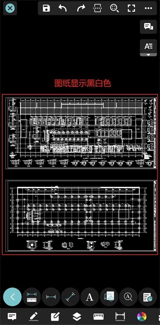 强光模式开启教程截图2