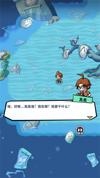 游戏攻略1