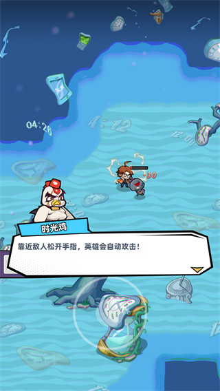 游戏攻略2
