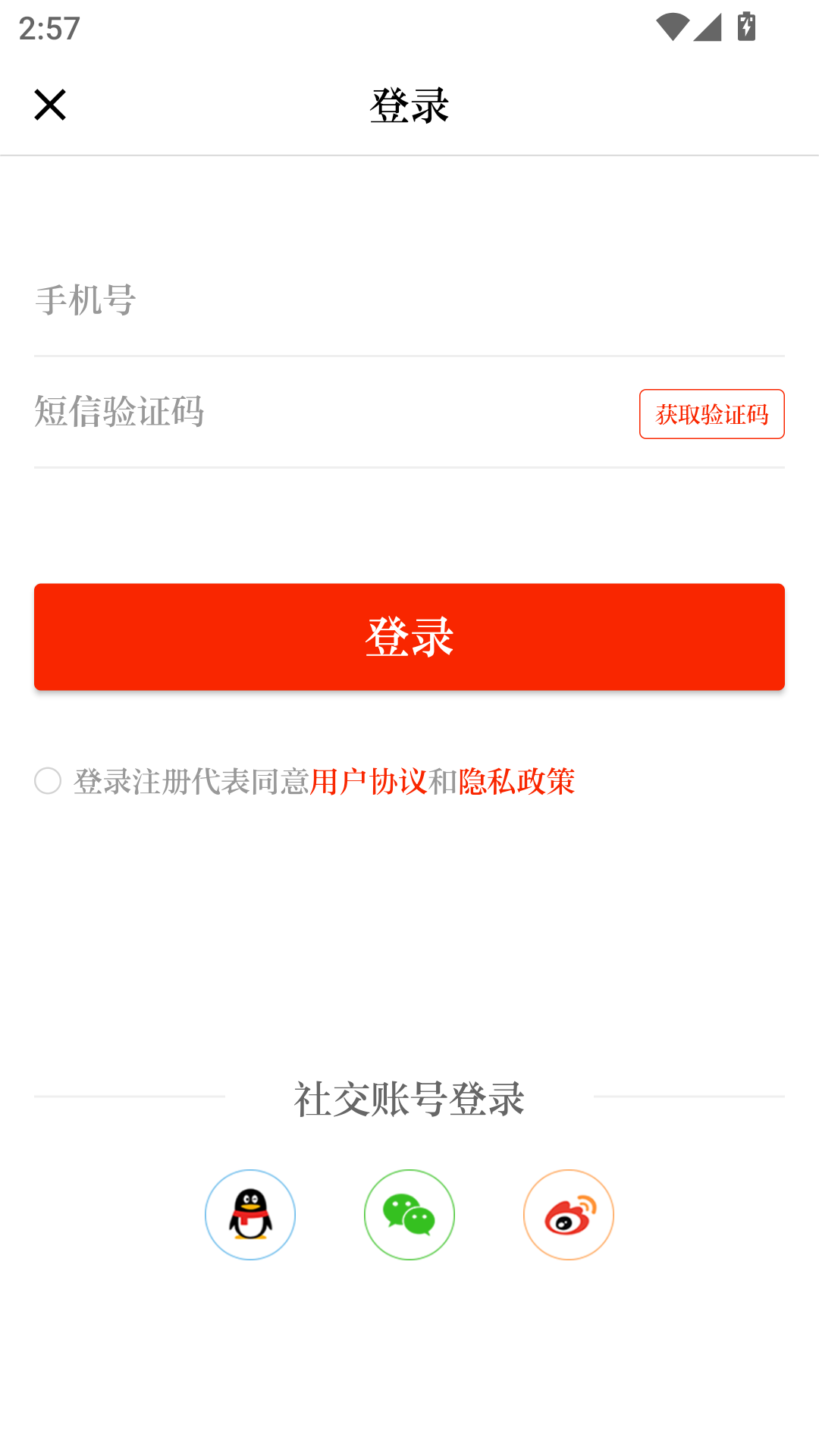 怎么投稿截图2