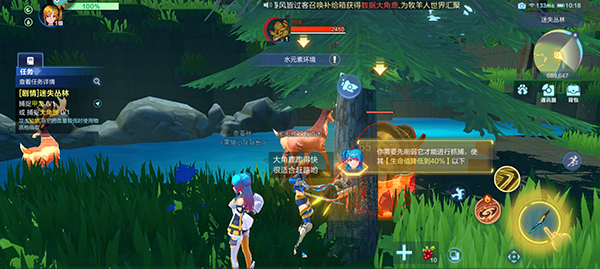新手攻略截图7