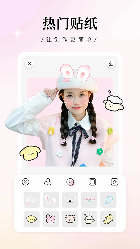 日杂相机app免费下载 第4张图片