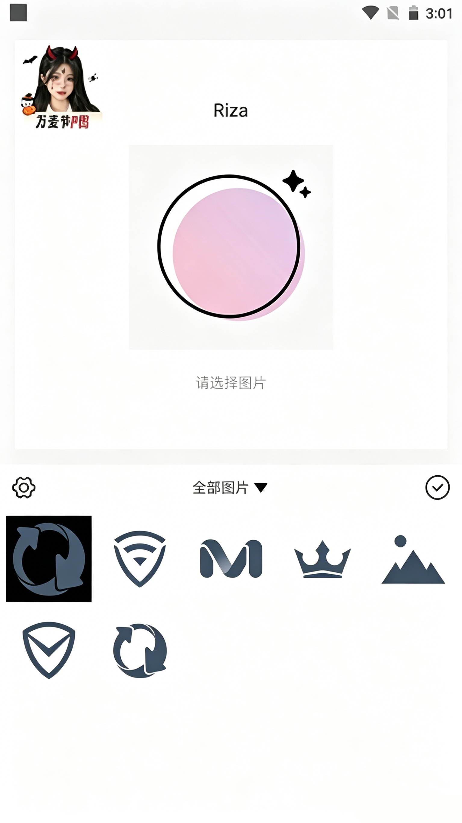 使用方法截图2