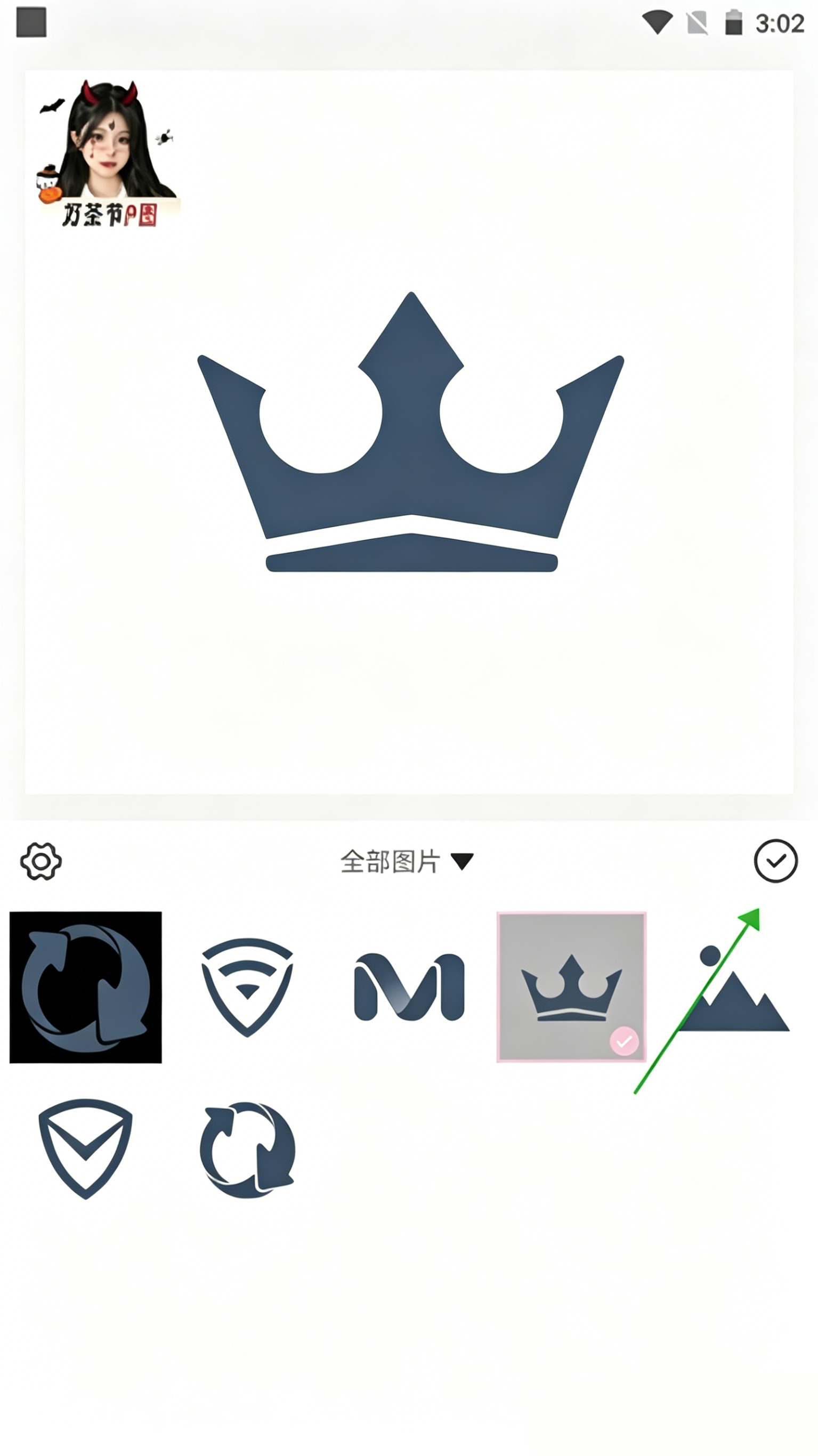 使用方法截图3