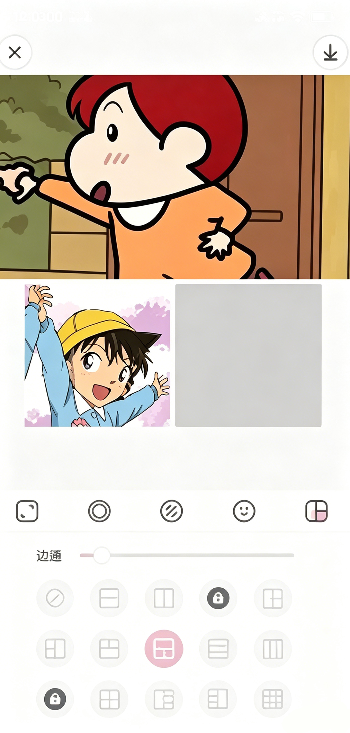 使用方法截图6