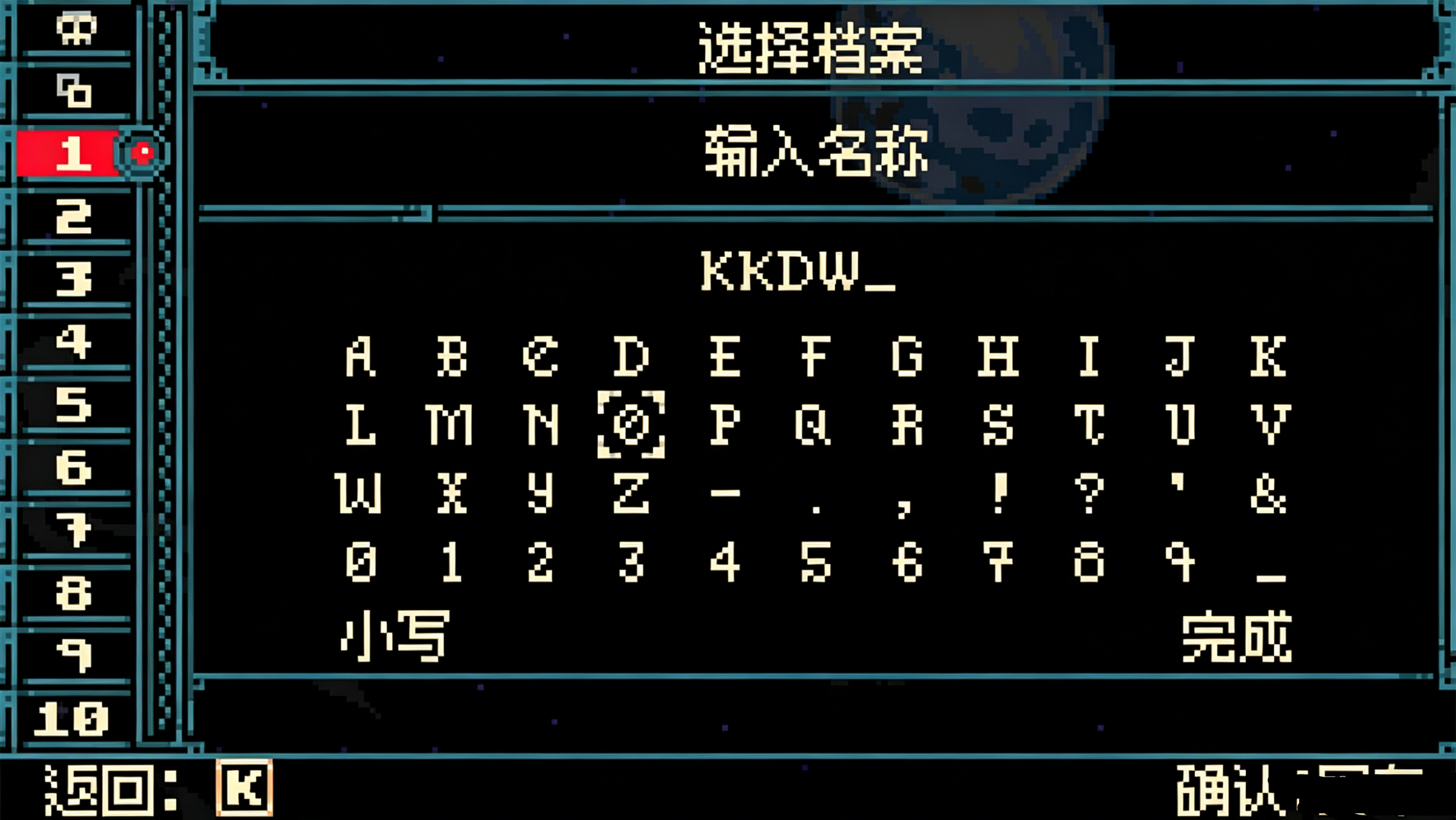 新手攻略截图2