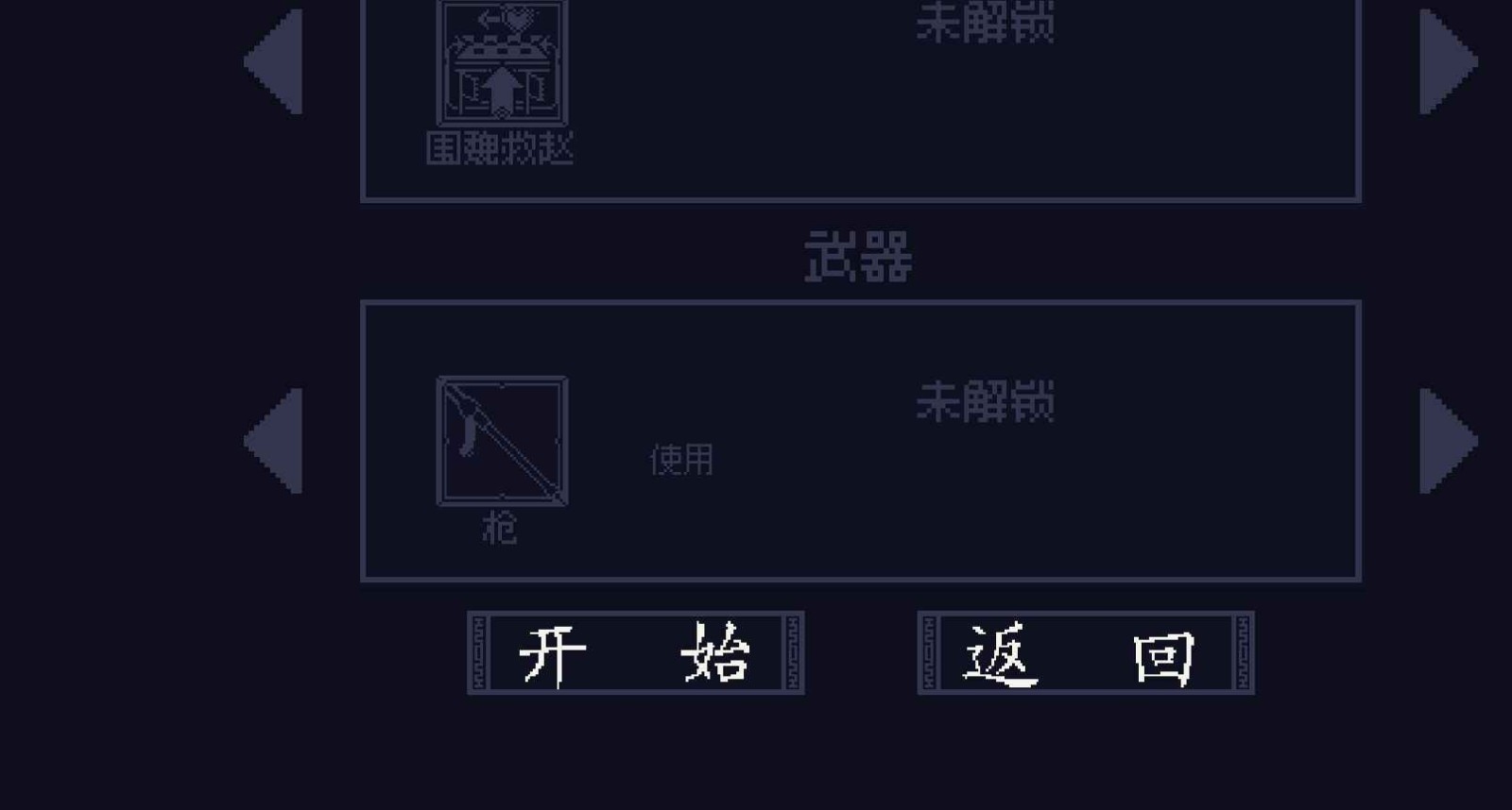 将游戏下载 第3张图片