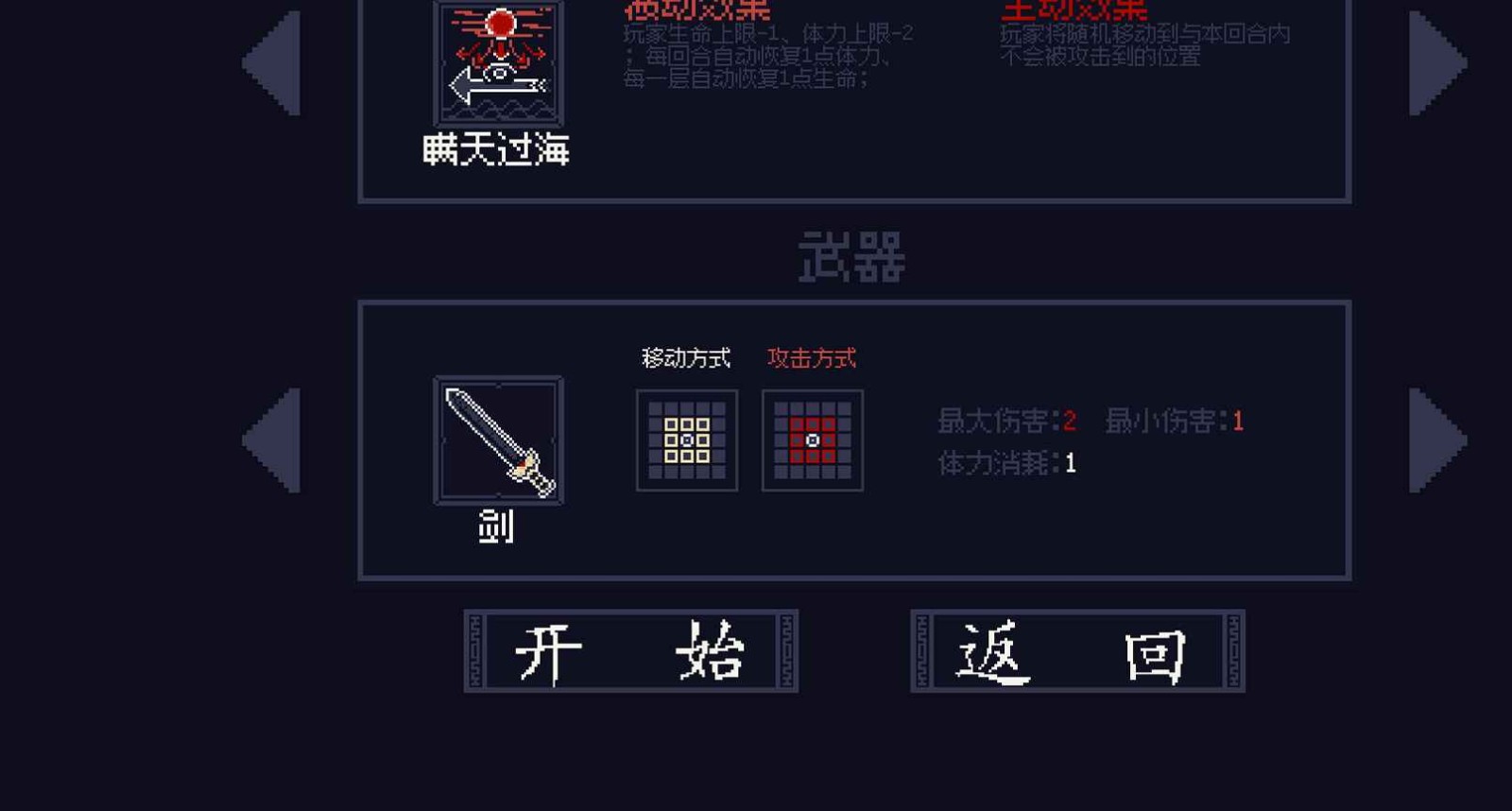 将游戏下载 第2张图片