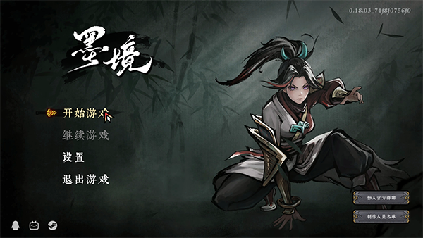新手入门攻略截图1