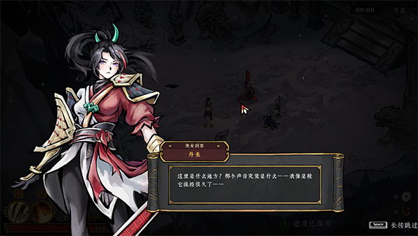 新手入门攻略截图5