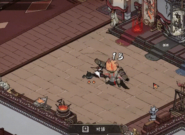 游戏攻略截图2