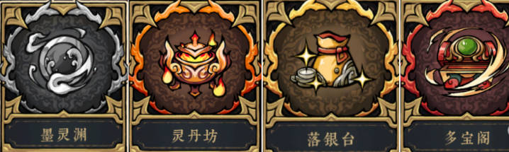 游戏攻略截图5