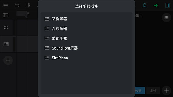 使用教程截图3