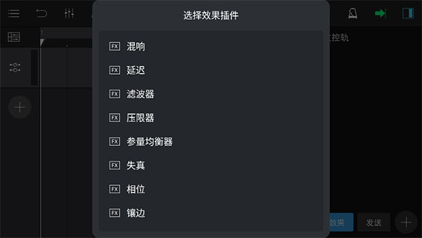 使用教程截图6