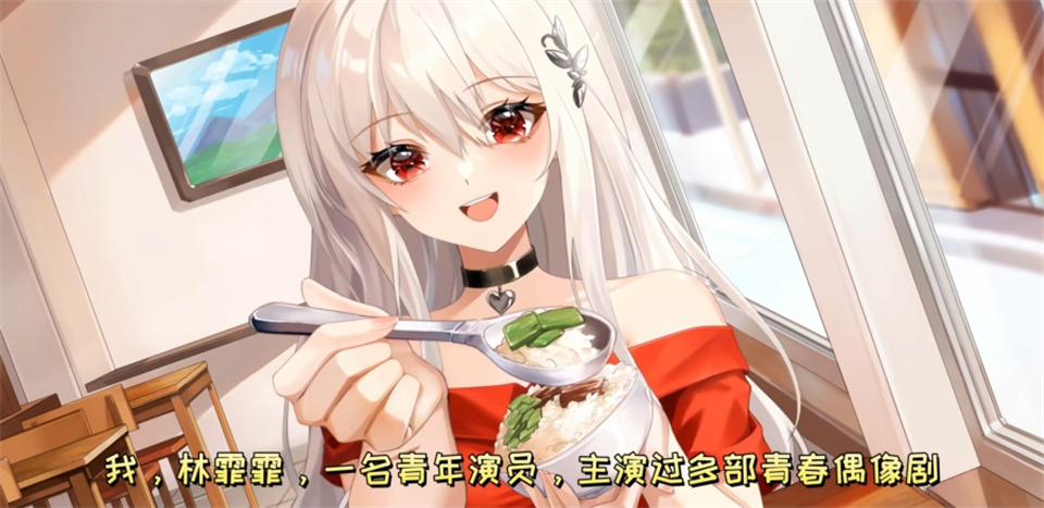 林霏霏