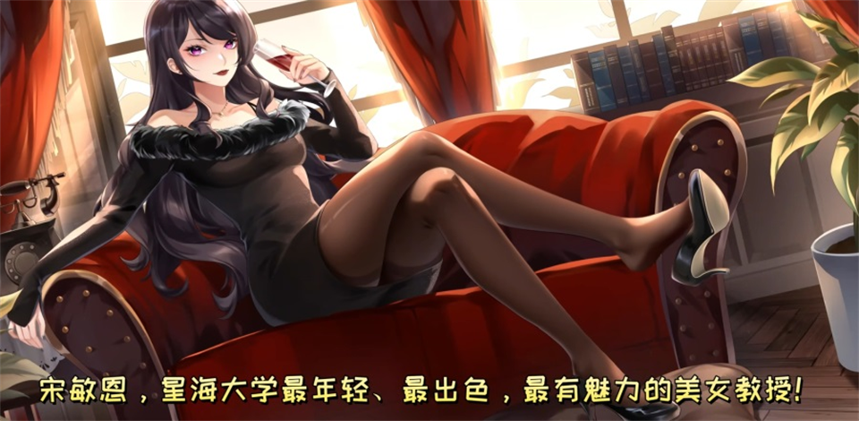宋敏恩