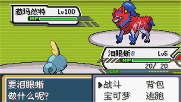 宝可梦无限融合中文手机版下载 第2张图片