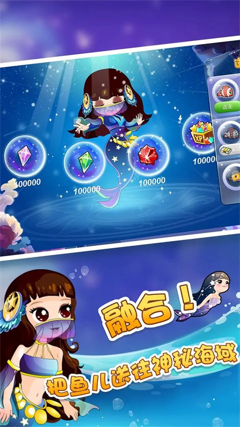 开心水族箱乐元素手机版下载 第3张图片