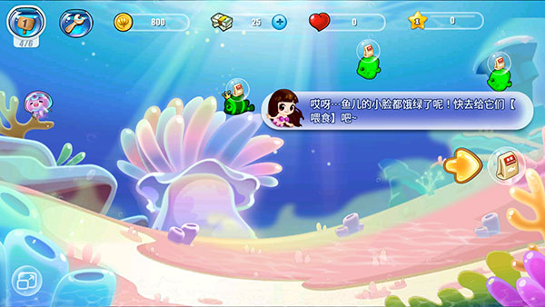 怎么玩截图2