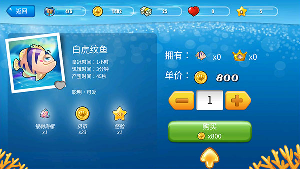 怎么玩截图7