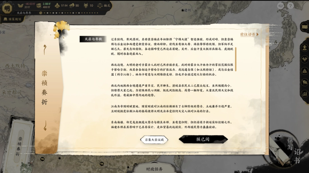 游戏攻略1