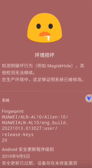 过检测教程2