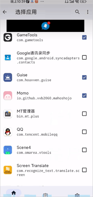 过检测教程3
