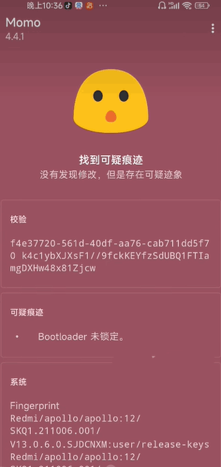 过检测教程4