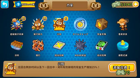 游戏攻略3