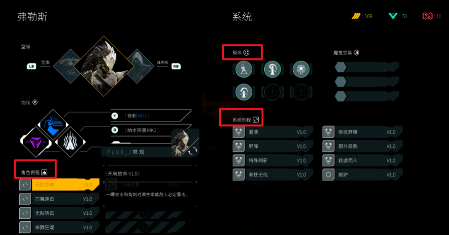 通关思路攻略1