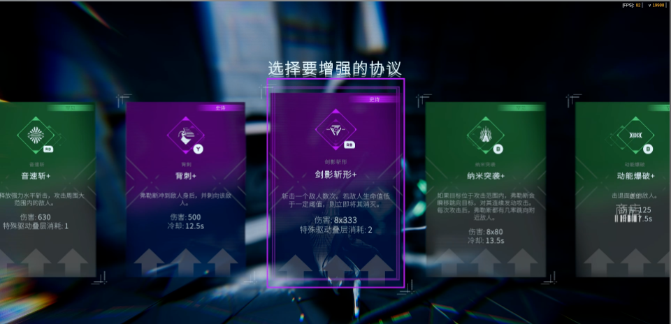 通关思路攻略2