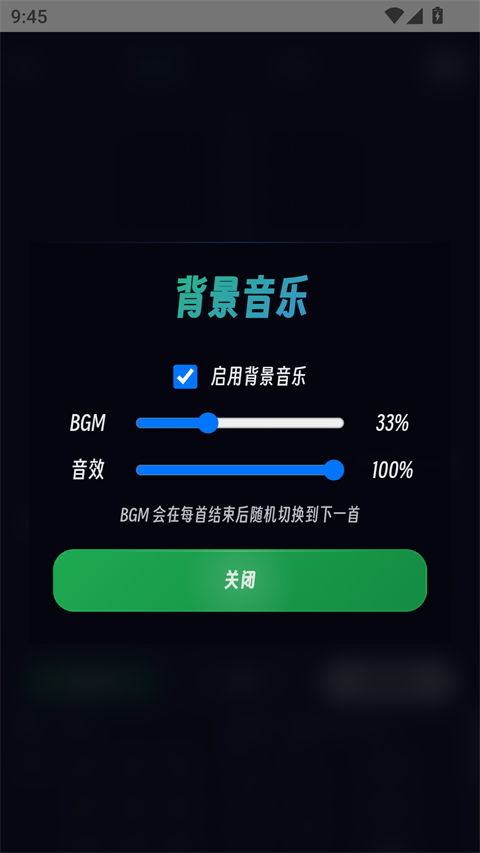 函数棋游戏手机版下载 第1张图片