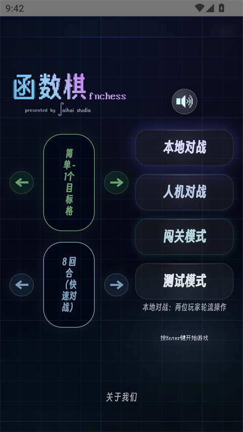 怎么玩截图1