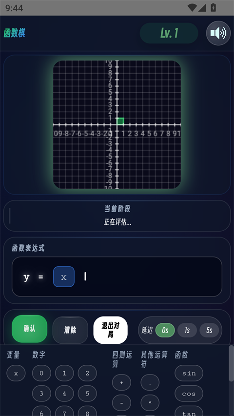怎么玩截图4