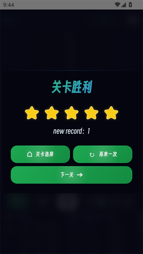 怎么玩截图5