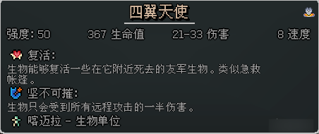 秩序派系攻略6