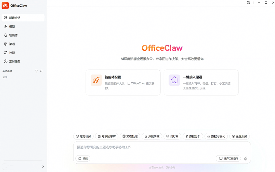 使用方法1