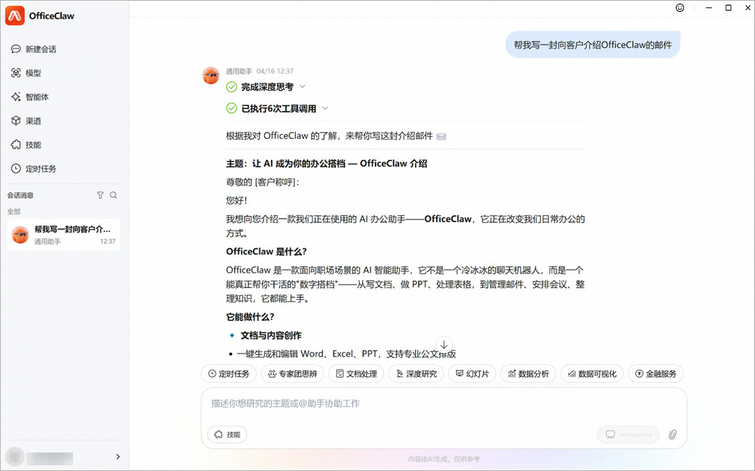 使用方法2