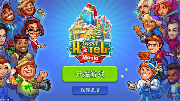 游戏攻略1