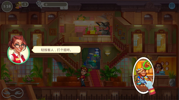 游戏攻略3