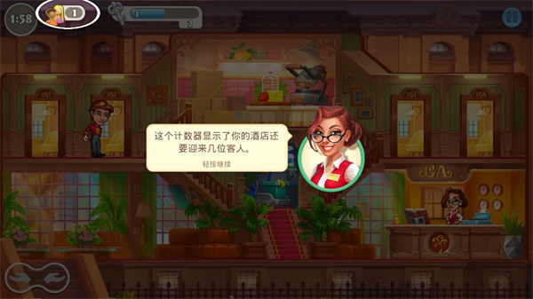 游戏攻略6