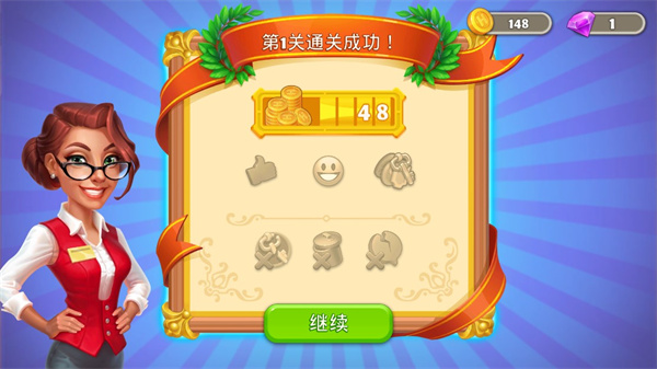 游戏攻略7