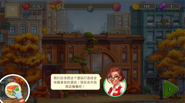 游戏攻略8