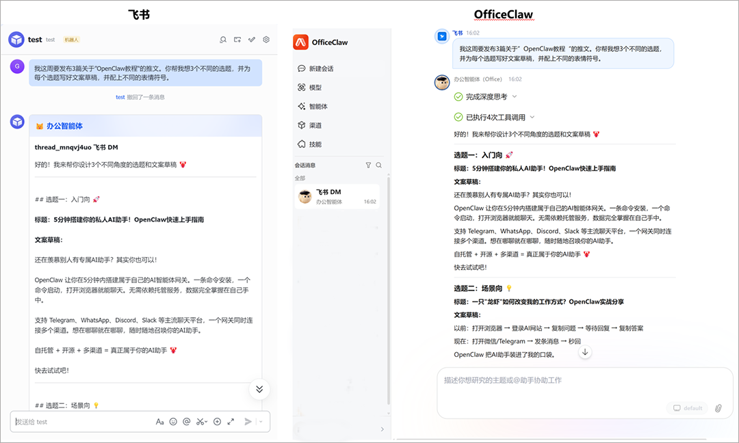 使用方法4