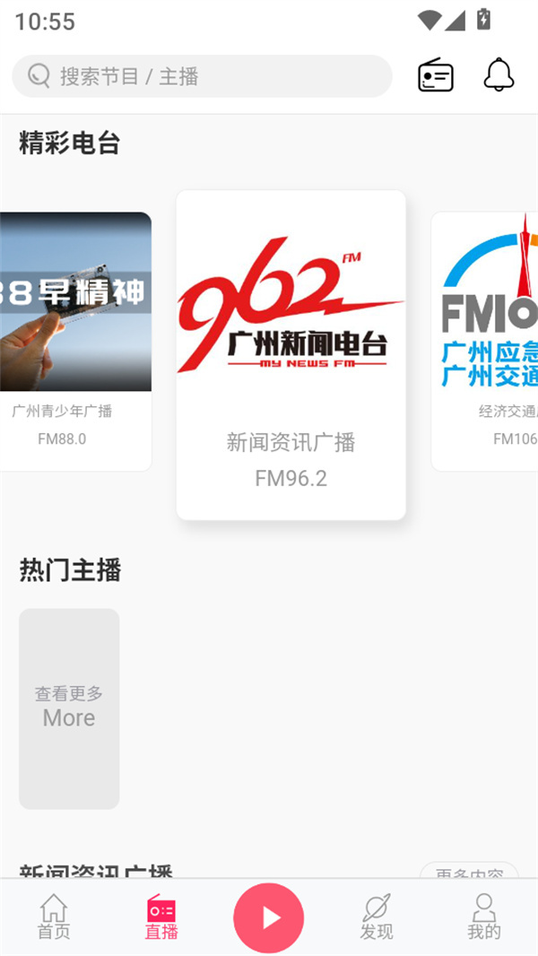 使用方法截图3