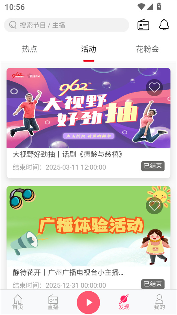 使用方法截图4